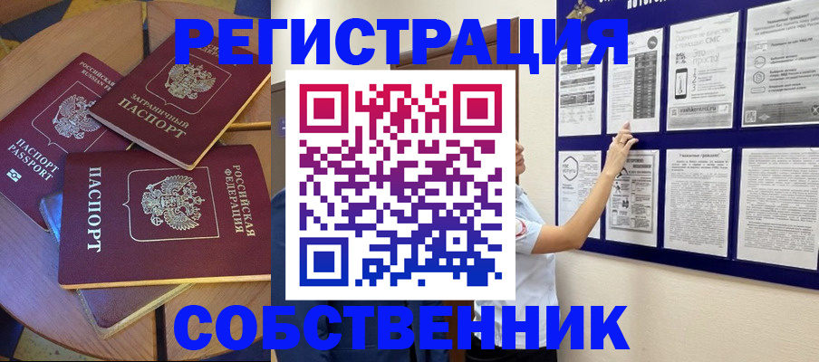 форма 3 в Буйнакске