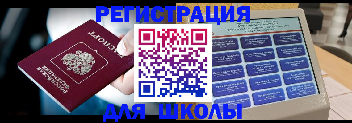 найти адрес прописки в Буйнакске
